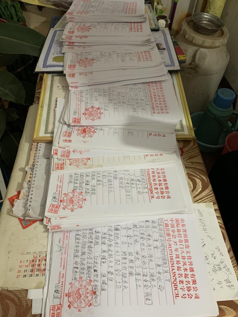 禹会用案例说话 起名实力