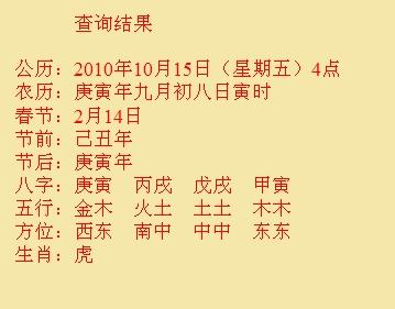 禹会尚名轩起名